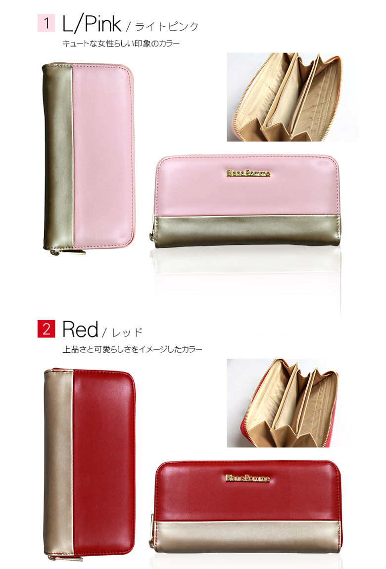 ���������Բ� 14�������ȯ�� �饦��ɥ��å׺��� [ BP-1003 ] BLANC POMME / �֥��ݥ�