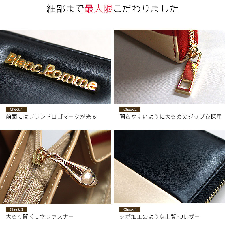 ���������Բ� 14�������ȯ�� �饦��ɥ��å׺��� [ BP-1003 ] BLANC POMME / �֥��ݥ�