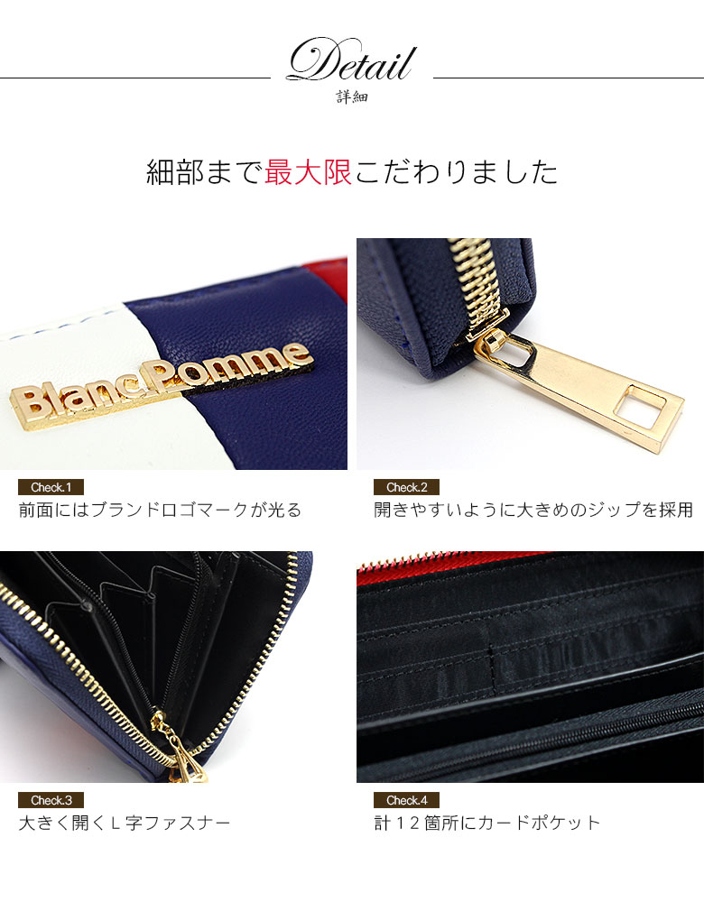 Բ 14ȯ 饦ɥå׺ [ BP-1008 ] BLANC POMME / ֥ݥ