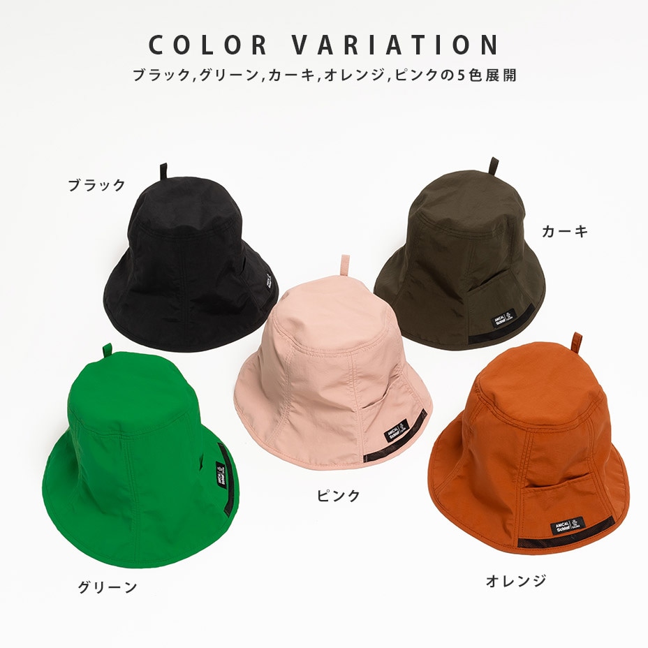 �����ʥϥå� [ AS40-003 ] AMICAL Schlaf / ���ߥ��륷����