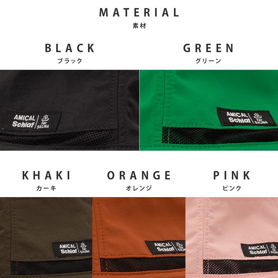 �����ʥϥå� [ AS40-003 ] AMICAL Schlaf / ���ߥ��륷����