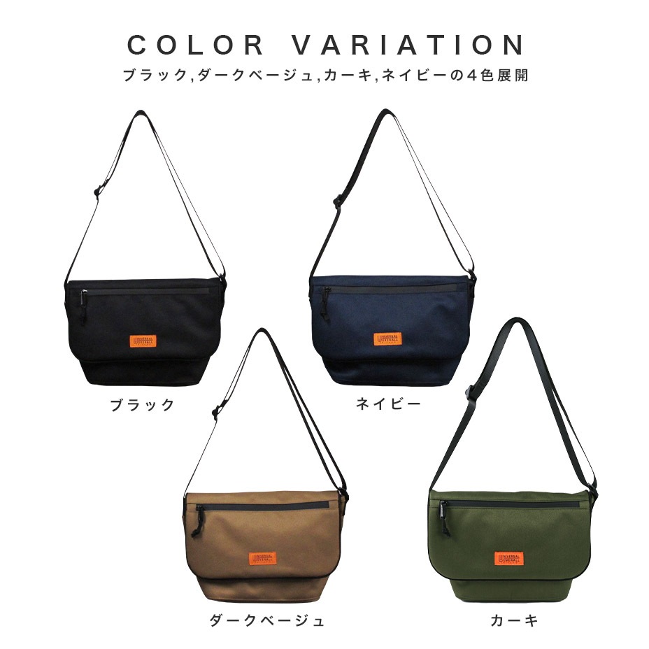 ���������Բ� 7�������ȯ�� �ե�åץߥ˥������� [ UVO-090A ] UNIVERSAL OVERALL / ��˥С����륪���С�������