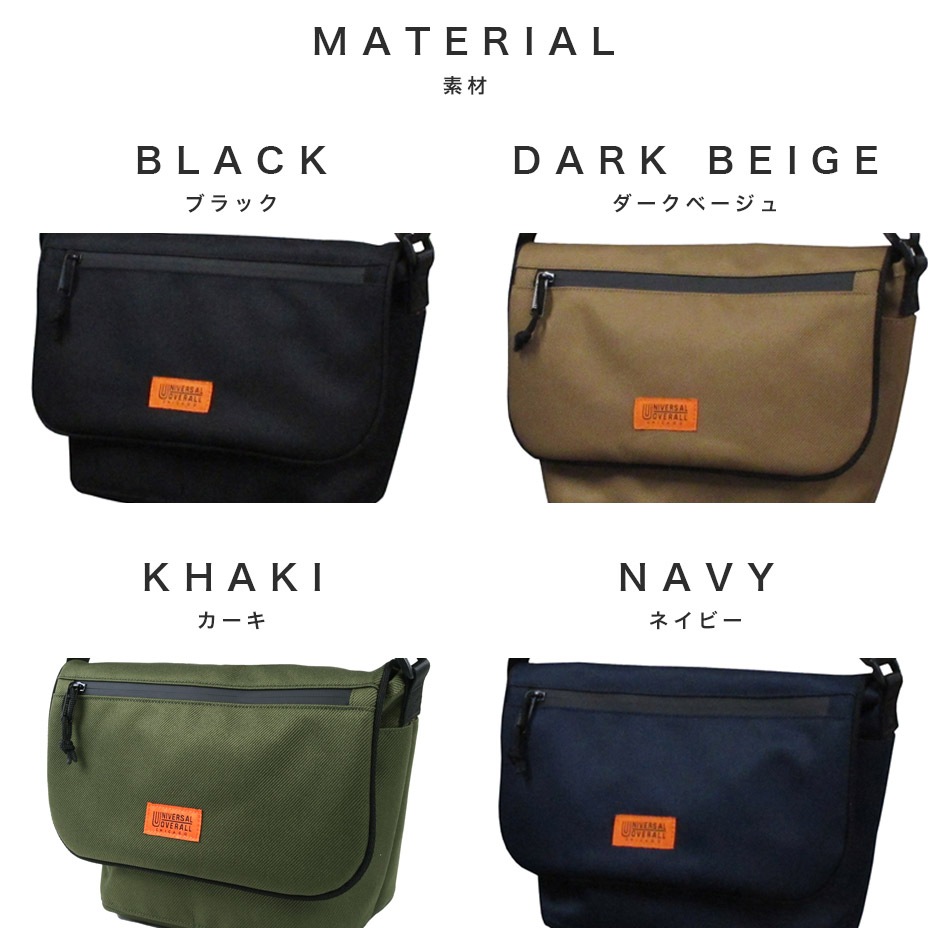 ���������Բ� 7�������ȯ�� �ե�åץߥ˥������� [ UVO-090A ] UNIVERSAL OVERALL / ��˥С����륪���С�������