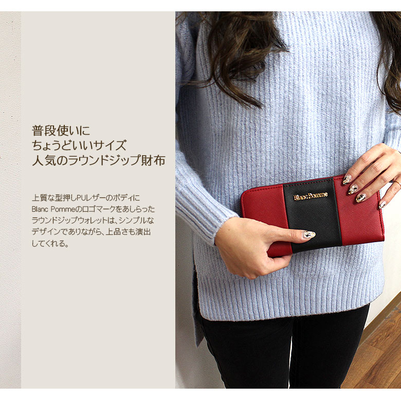 ���������Բ� 14�������ȯ�� �饦��ɥ��å׺��� [ BP-1009 ] BLANC POMME / �֥��ݥ�