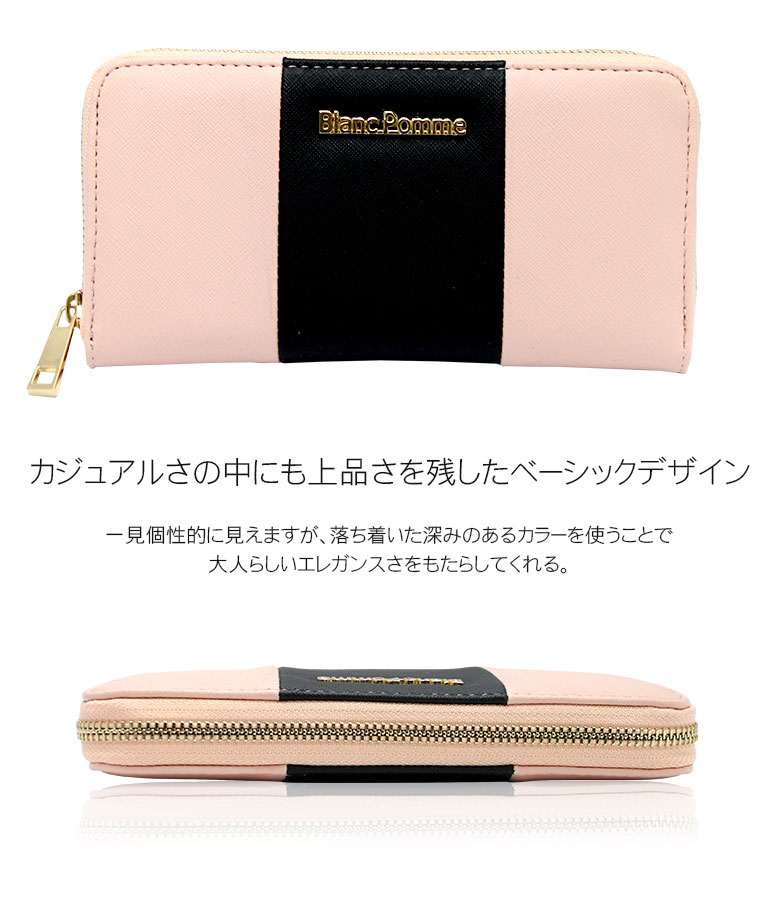 ���������Բ� 14�������ȯ�� �饦��ɥ��å׺��� [ BP-1009 ] BLANC POMME / �֥��ݥ�