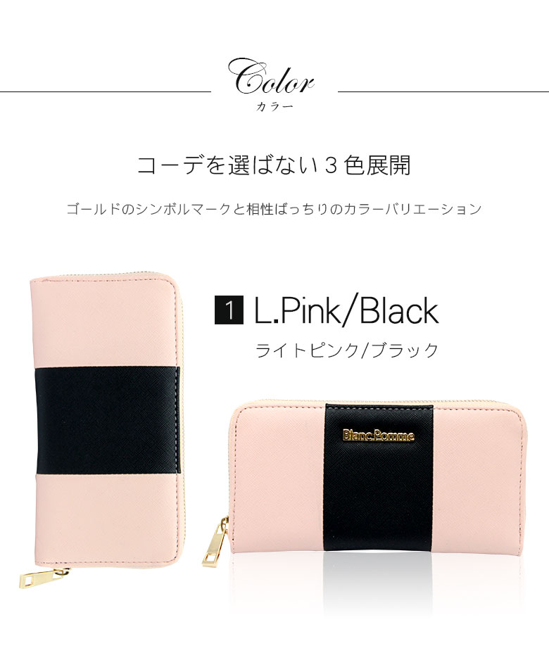 ���������Բ� 14�������ȯ�� �饦��ɥ��å׺��� [ BP-1009 ] BLANC POMME / �֥��ݥ�