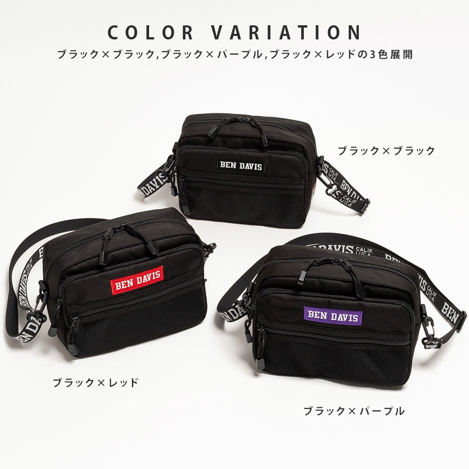 LOGO TAPE SHOULDER [ BDW-9268 ] BEN DAVIS / �٥�ǥ��ӥ�