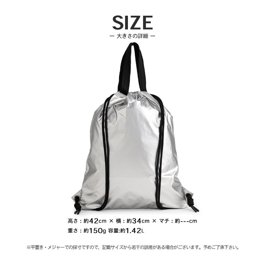 TRAVEL DRAWSTRING BACKPACK TOTE [ UBP3931NRS ] HUNTER / �ϥ󥿡�