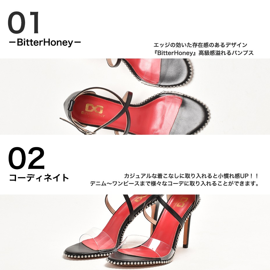 ȥå  [ BHZD001-2 ] Bitter Honey / ӥϥˡ