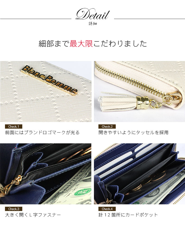 ���������Բ� 14�������ȯ�� �饦��ɥ��å׺��� [ BP-1011 ] BLANC POMME / �֥��ݥ�