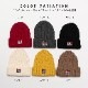 COTTON KNIT CAP [ BDW-9500 ] BEN DAVIS / ٥ǥӥ