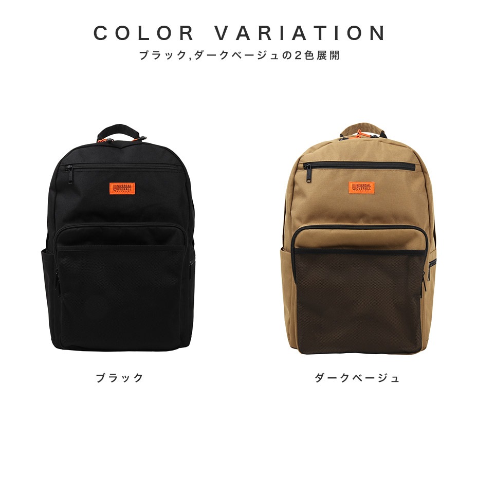 ���������Բ� 7�������ȯ�� ���ȥ졼��BIG���å� [ UVO-092A ] UNIVERSAL OVERALL / ��˥С����륪���С�������