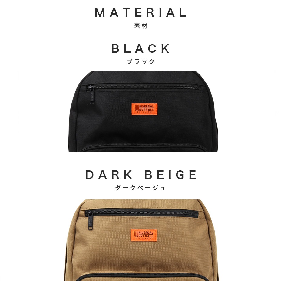 ���������Բ� 7�������ȯ�� ���ȥ졼��BIG���å� [ UVO-092A ] UNIVERSAL OVERALL / ��˥С����륪���С�������