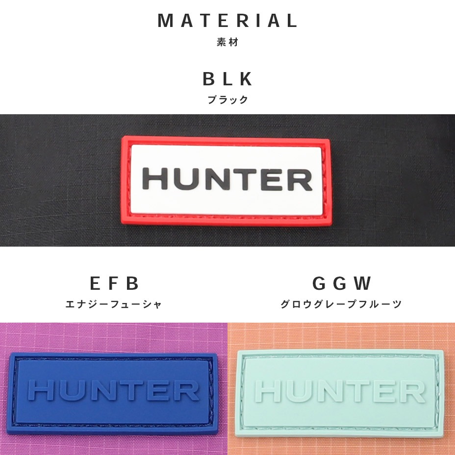 TRAVEL SMALL POUCH [ HUNTER / �ϥ󥿡� ] UBP7122NRS