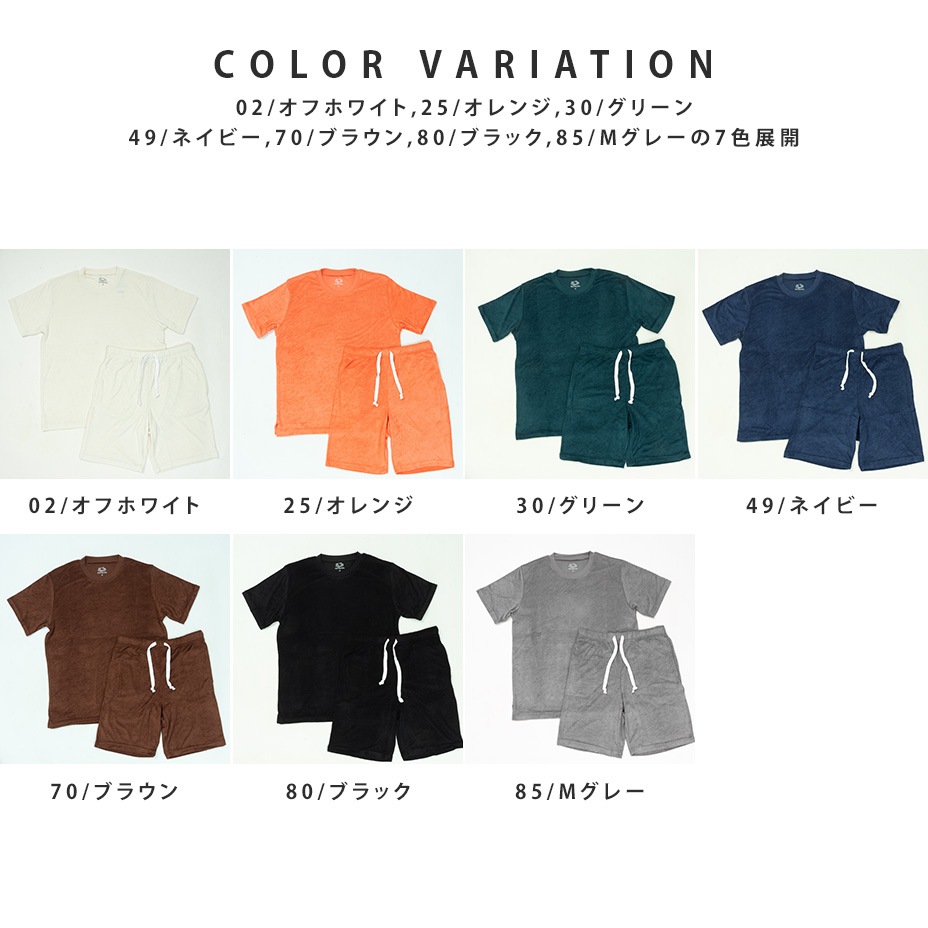 FTL �ѥ����� �롼�०���� ���åȥ��å� Ⱦµ�岼 ���롼 [ 80986600 ] FRUIT OF THE LOOM / �ե롼�ĥ��֥��롼��
