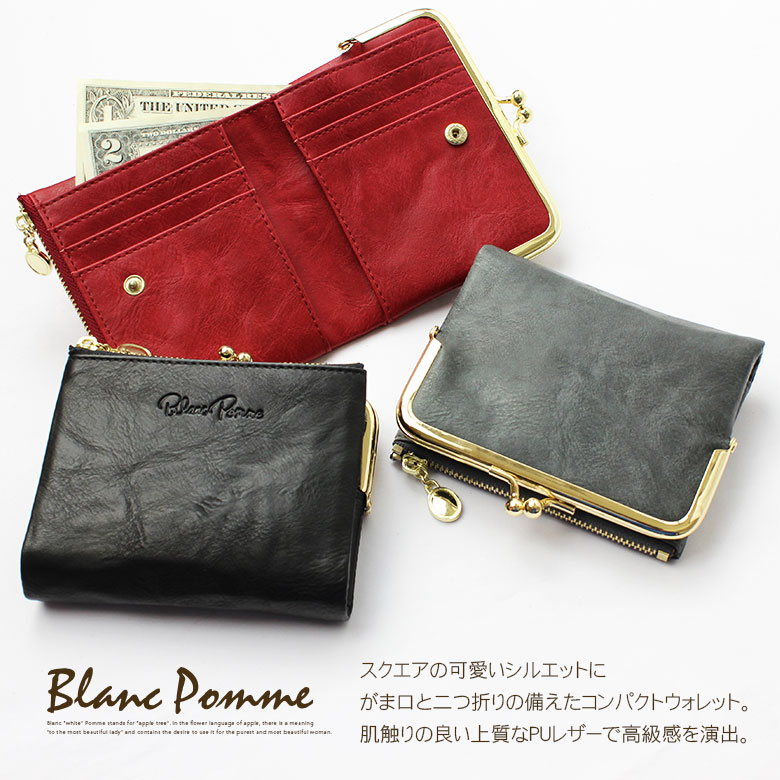 Բ 14ȯ ޸ ޤ  [ BP-1023 ] BLANC POMME / ֥ݥ