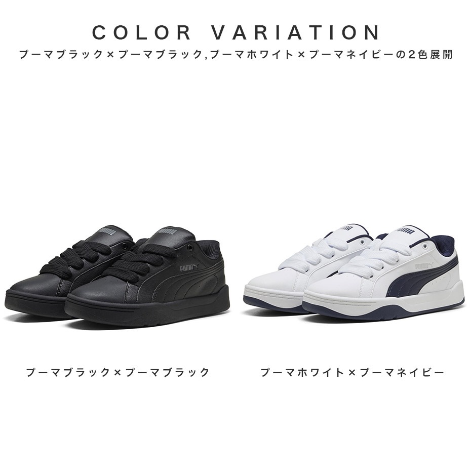 Park Lifestyle easy / [ PUMA-400496 ] PUMA / ס