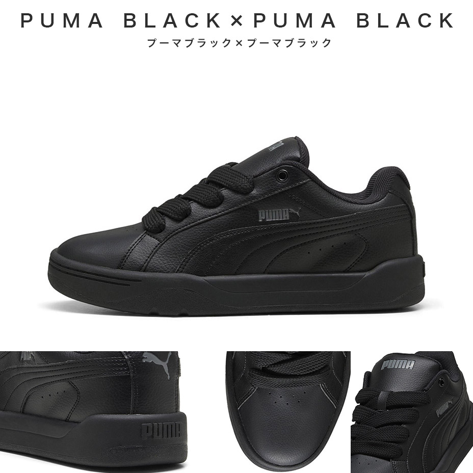 Park Lifestyle easy / [ PUMA-400496 ] PUMA / ס