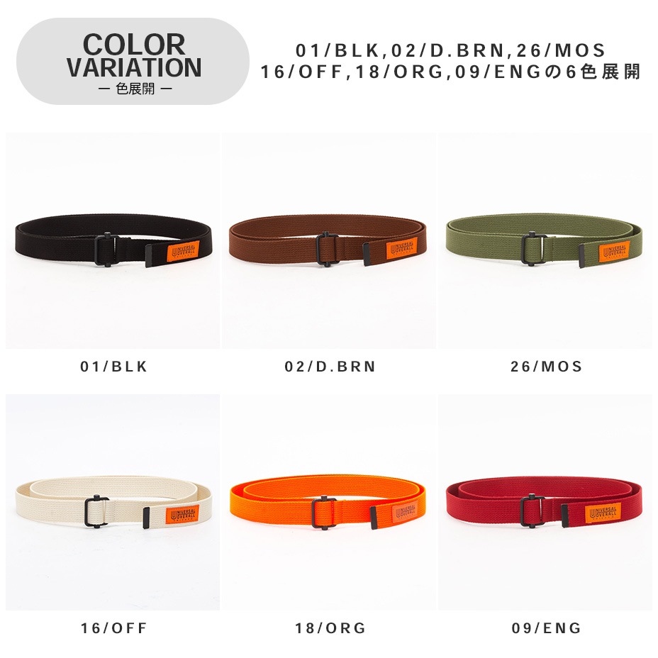 30mm �ơ��ץ٥�� / UV0837I [ UV0837I ] UNIVERSAL OVERALL / ��˥С����륪���С�������