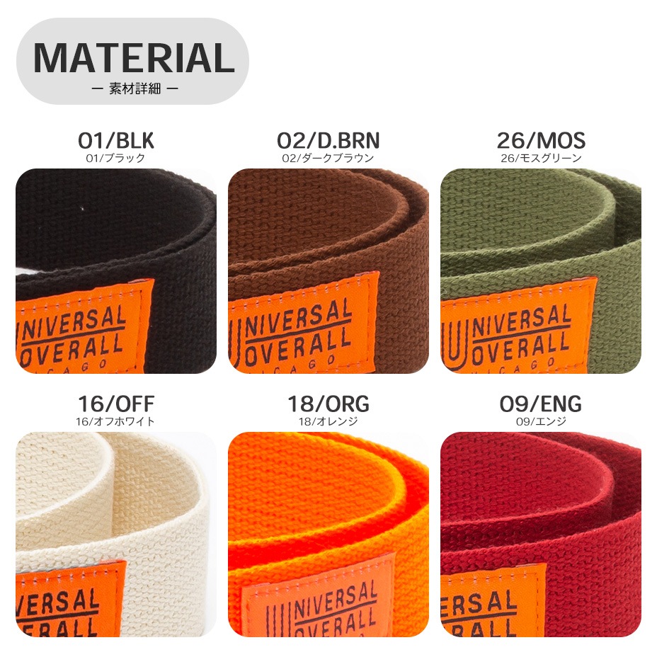 30mm �ơ��ץ٥�� / UV0837I [ UV0837I ] UNIVERSAL OVERALL / ��˥С����륪���С�������