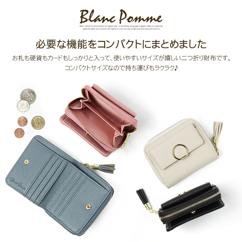 ���������Բ� 14�������ȯ�� ����� ���� [ BP-1033 ] BLANC POMME / �֥��ݥ�