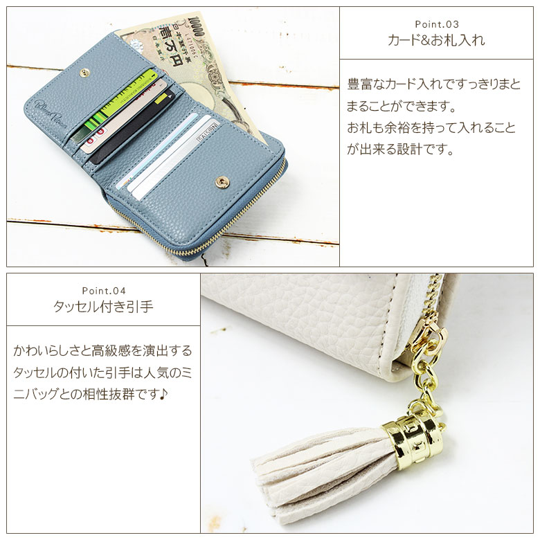 ���������Բ� 14�������ȯ�� ����� ���� [ BP-1033 ] BLANC POMME / �֥��ݥ�