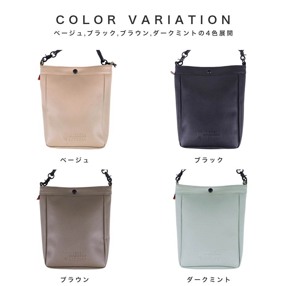 ���������Բ� 7�������ȯ�� ����ܥ����������륷������ [ UVO-147 ] UNIVERSAL OVERALL / ��˥С����륪���С�������