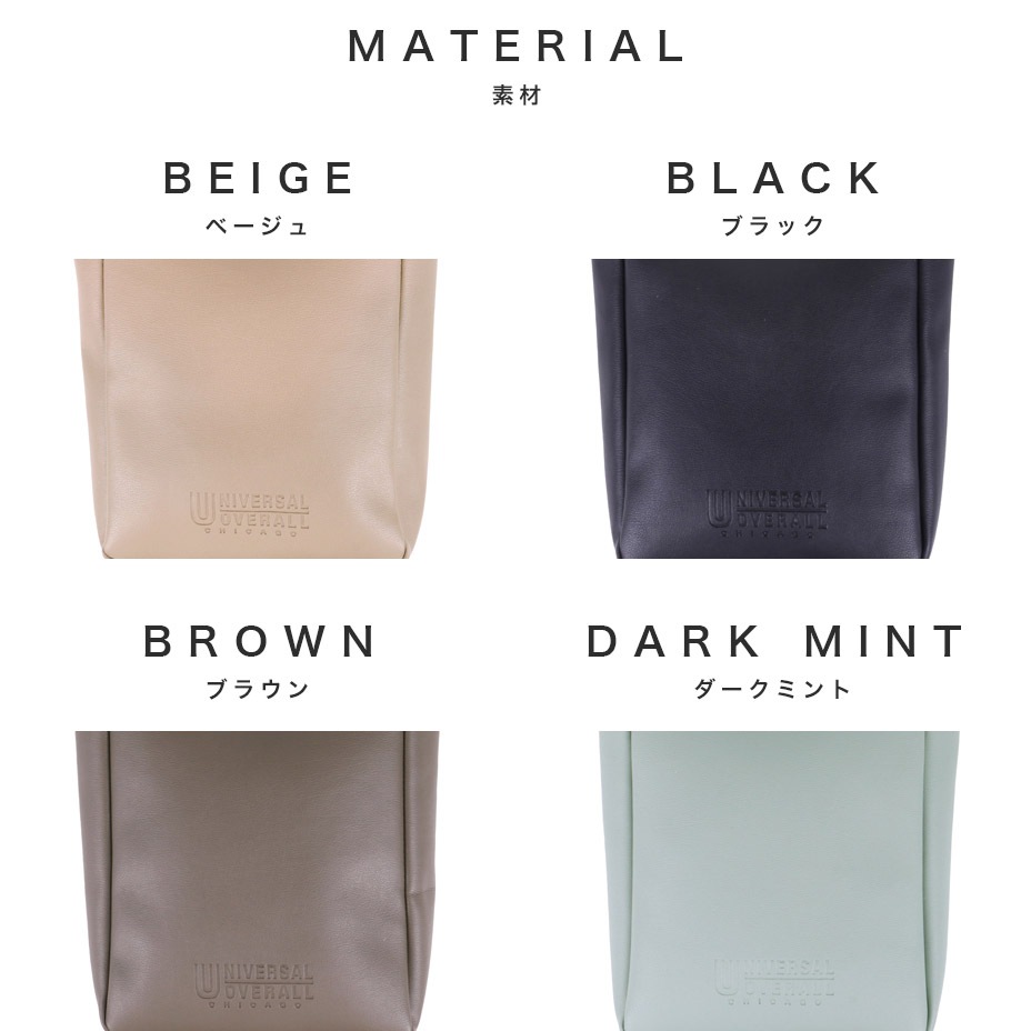 ���������Բ� 7�������ȯ�� ����ܥ����������륷������ [ UVO-147 ] UNIVERSAL OVERALL / ��˥С����륪���С�������