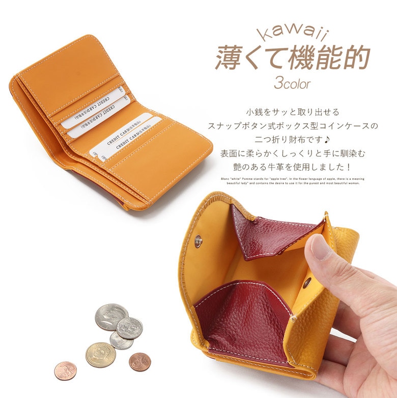 ���������Բ� 14�������ȯ�� ����ޤ���� [ BP-1050 ] BLANC POMME / �֥��ݥ�