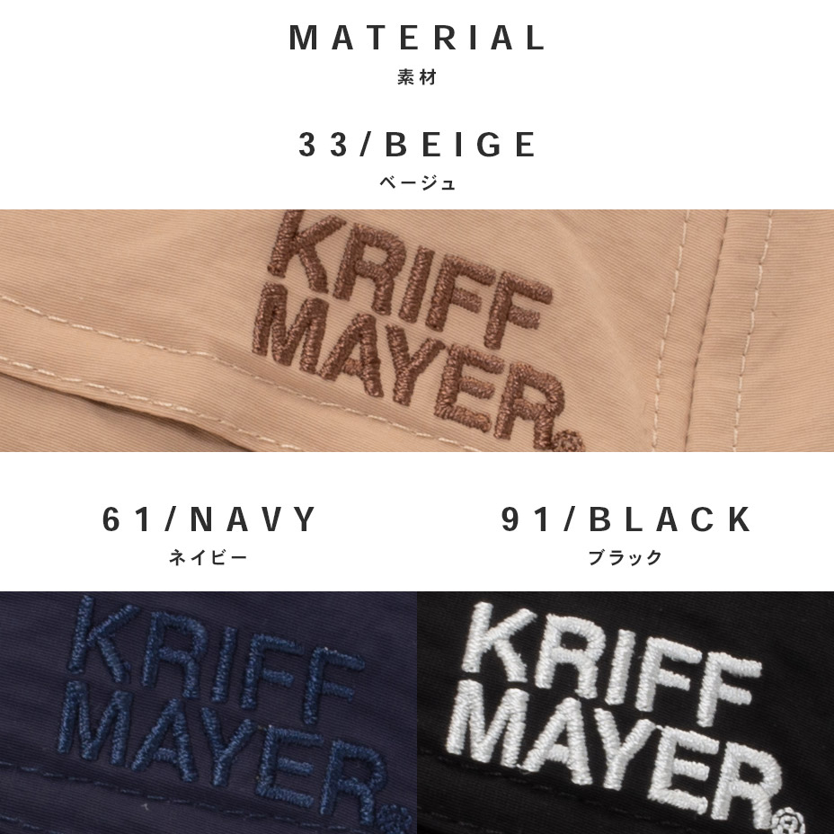�ҡ��ȥ������ǥ��󥰥���å� [ KRIFF MAYER / ����եᥤ�䡼 ] YMT-DS2281