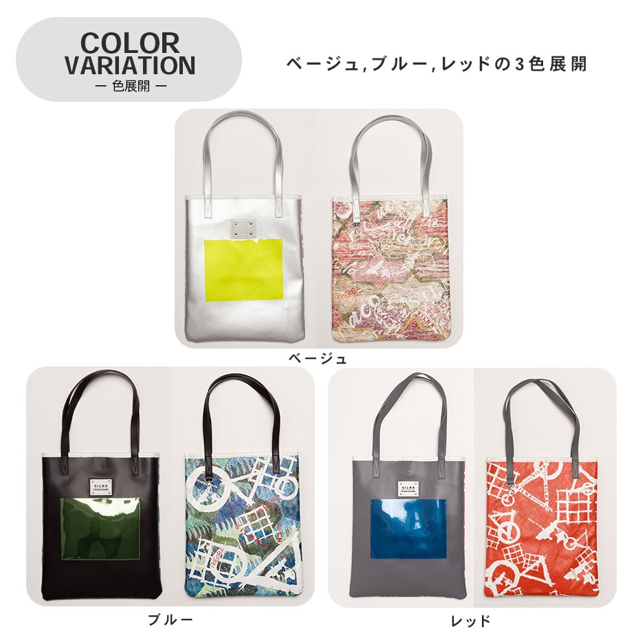 ROGOBA��SILNA����ܥȡ��ȥХå� [ SB3112 ] SILNA minacolo / ����� �ߥʥ���