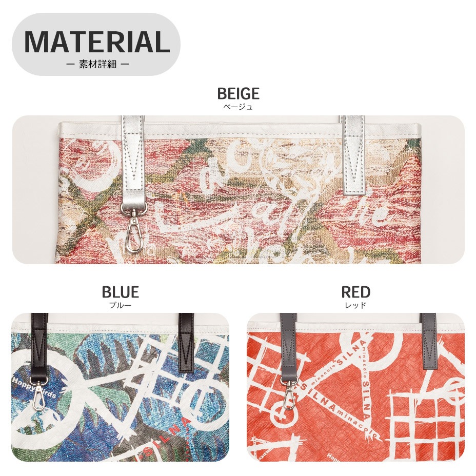 ROGOBA��SILNA����ܥȡ��ȥХå� [ SB3112 ] SILNA minacolo / ����� �ߥʥ���