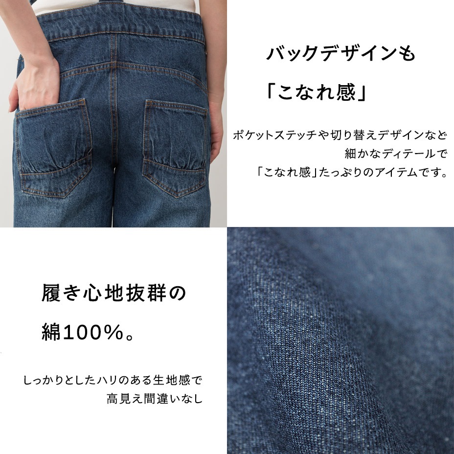 �ǥ˥ॵ���ڥåȥ磻�ɥѥ�� [ WD-0253 ] 