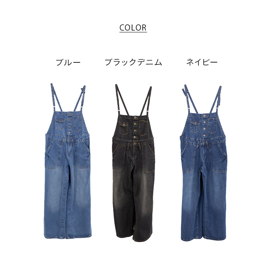 �ǥ˥ॵ���ڥåȥ磻�ɥѥ�� [ WD-0253 ] 