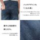 �ǥ˥ॵ���ڥåȥ磻�ɥѥ�� [ WD-0253 ] 