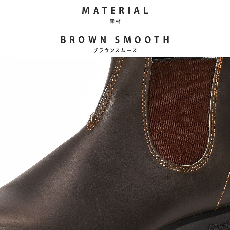 ORIGINALS [ BS500050 ] Blundstone / �֥��ɥ��ȡ���