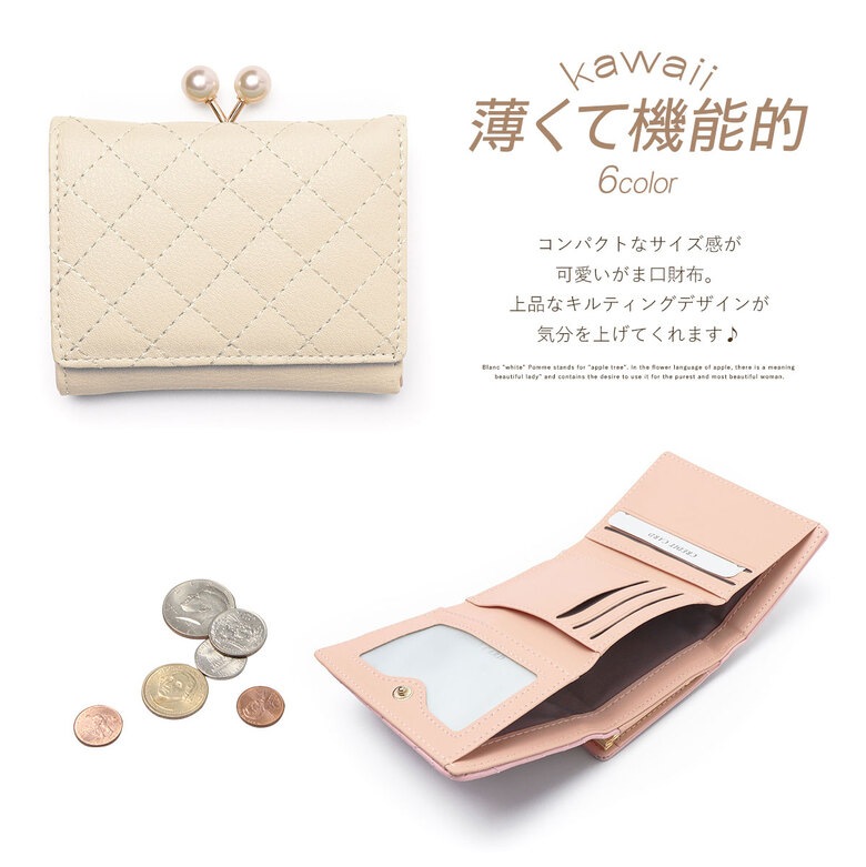 ���������Բ� 14�������ȯ�� �����ޤ� ���޸� ���� [ BP-1054 ] BLANC POMME / �֥��ݥ�