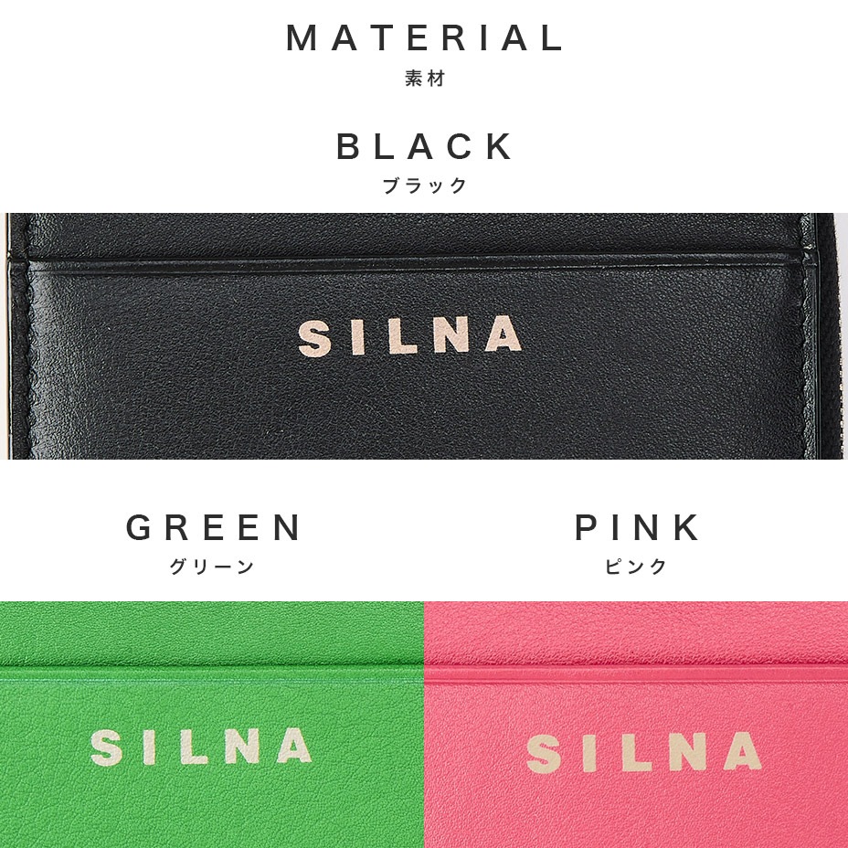 L��û���� [ SZ5130 ] SILNA minacolo / ����� �ߥʥ���
