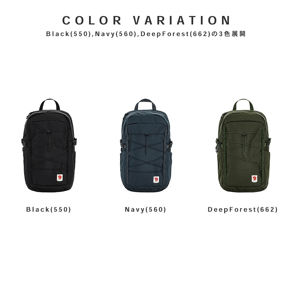 Skule 24 [ FJALLRAVEN / �ե�����顼�٥� ] FRN-23200335