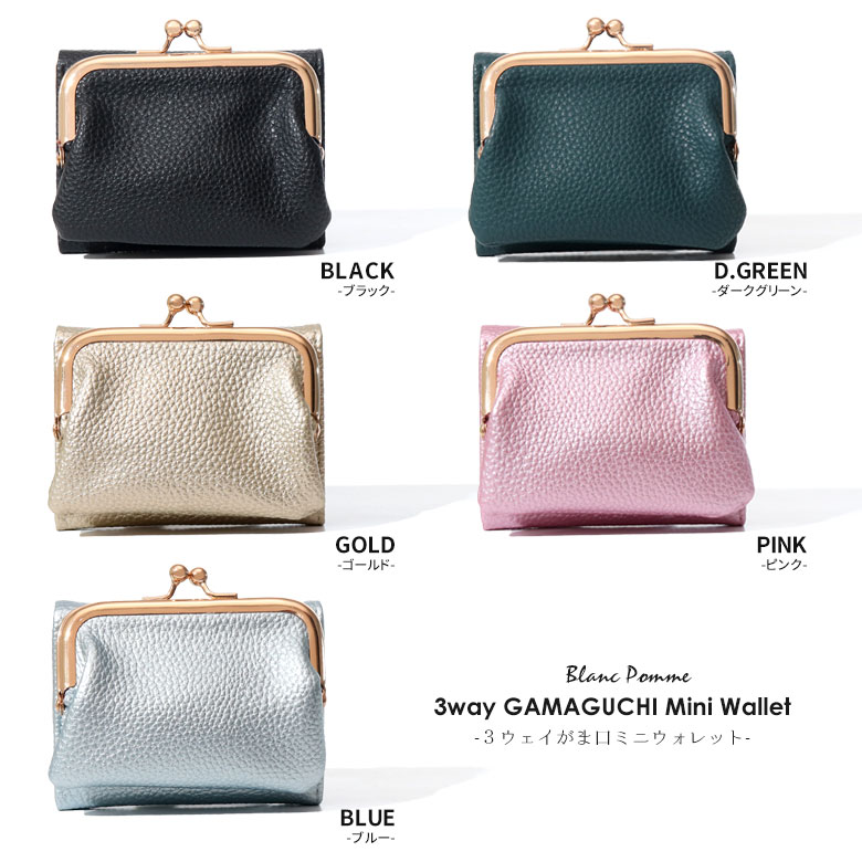 ���������Բ� 14�������ȯ�� ���޸� ���� [ BP-3008 ] BLANC POMME / �֥��ݥ�