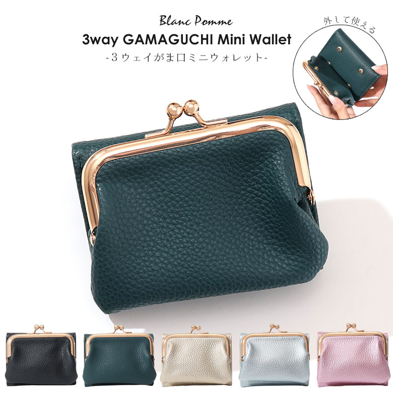 ���������Բ� 14�������ȯ�� ���޸� ���� [ BP-3008 ] BLANC POMME / �֥��ݥ�