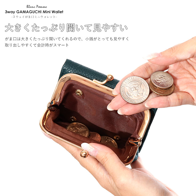 ���������Բ� 14�������ȯ�� ���޸� ���� [ BP-3008 ] BLANC POMME / �֥��ݥ�