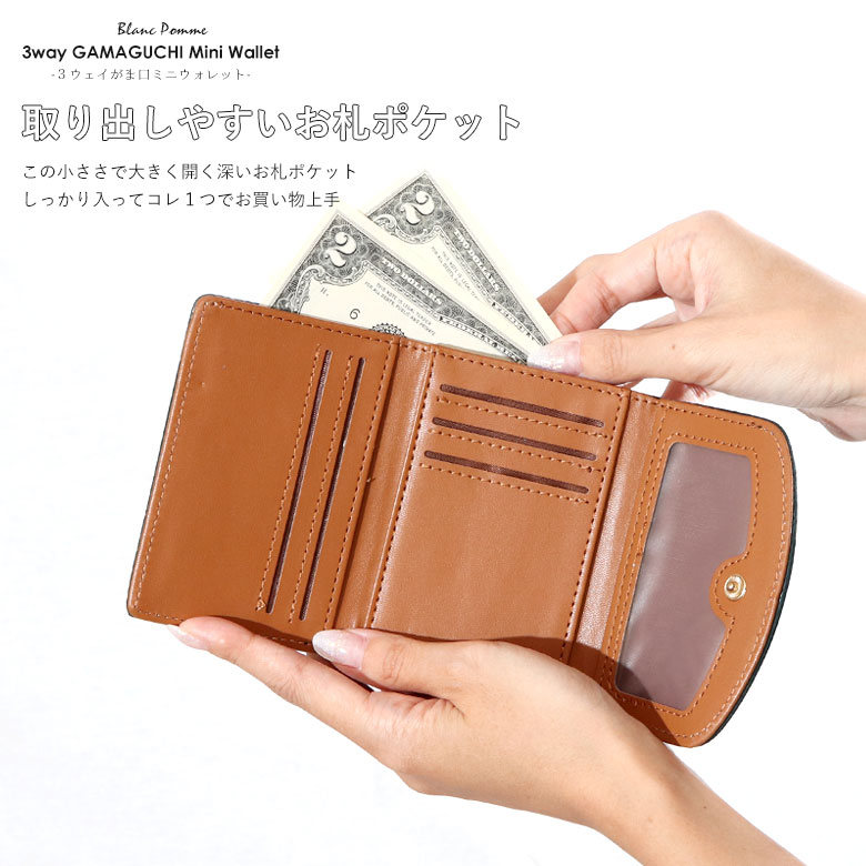 ���������Բ� 14�������ȯ�� ���޸� ���� [ BP-3008 ] BLANC POMME / �֥��ݥ�