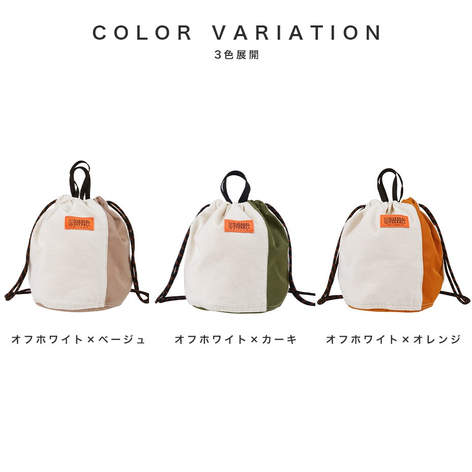 ���������Բ� 7�������ȯ�� 2�Ǻ����إɥ������ȥ�� [ UVO-179 ] UNIVERSAL OVERALL / ��˥С����륪���С�������