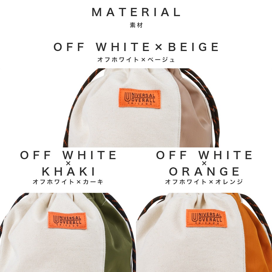 ���������Բ� 7�������ȯ�� 2�Ǻ����إɥ������ȥ�� [ UVO-179 ] UNIVERSAL OVERALL / ��˥С����륪���С�������