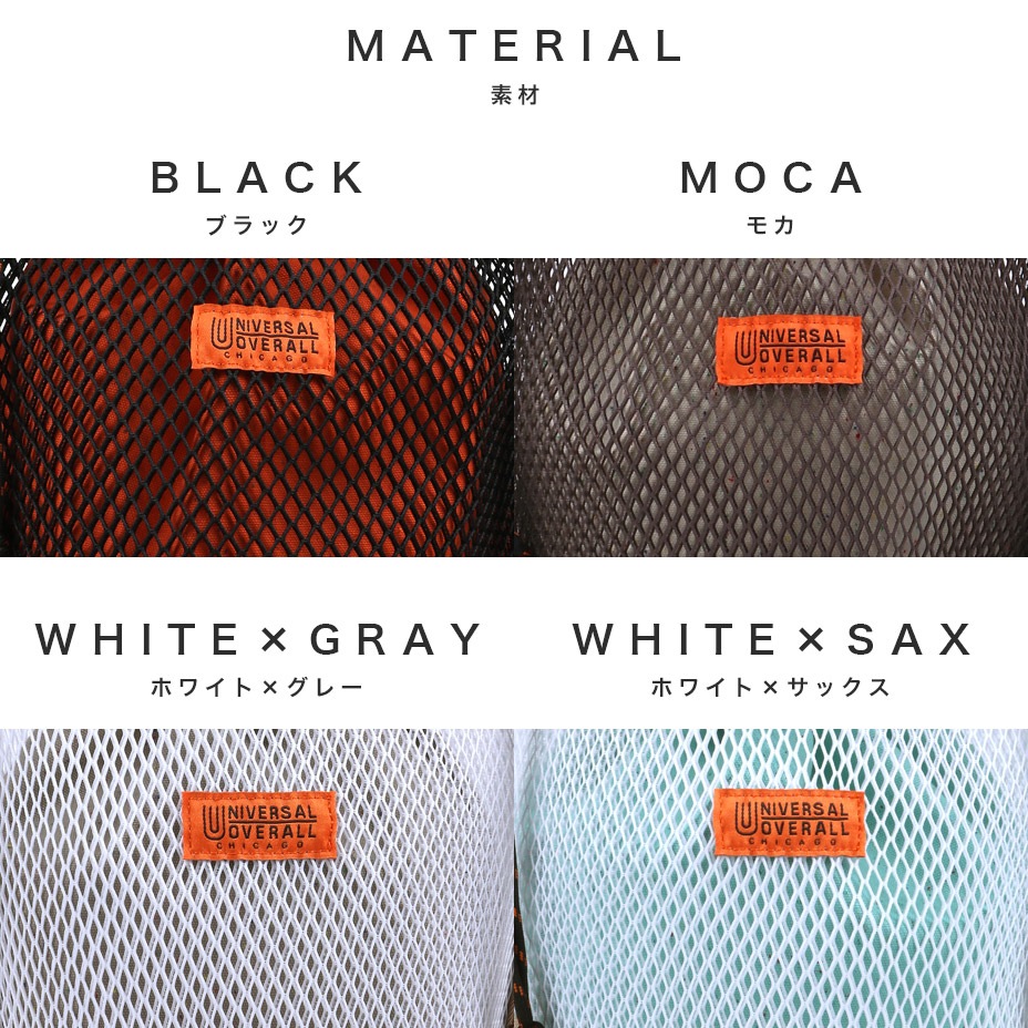 ���������Բ� 7�������ȯ�� �ݡ��������å��奷������ [ UVO-184 ] UNIVERSAL OVERALL / ��˥С����륪���С�������