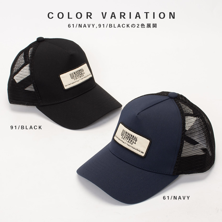 �ȥ�å�����å��奭��å� [ UNIVERSAL OVERALL / ��˥С����륪���С������� ] YMT-DS2301