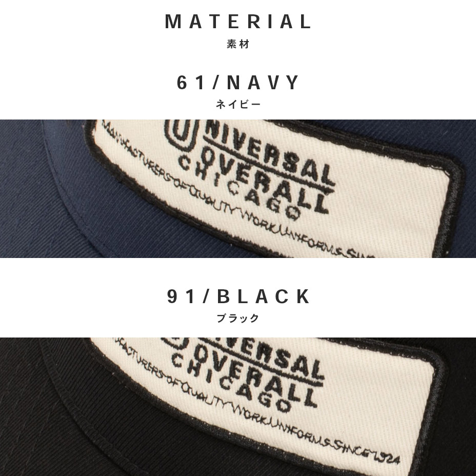 �ȥ�å�����å��奭��å� [ UNIVERSAL OVERALL / ��˥С����륪���С������� ] YMT-DS2301