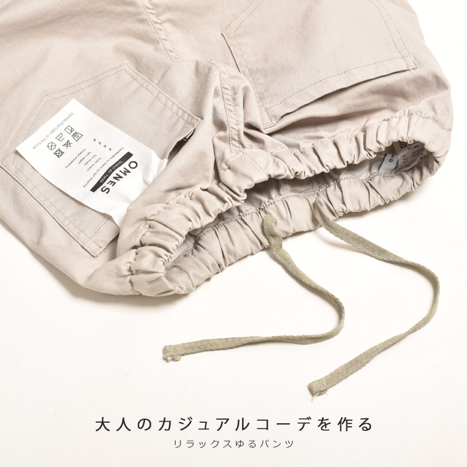 ���������ѥ�� [ 1519-2005 ] OMNES / ����ͥ�