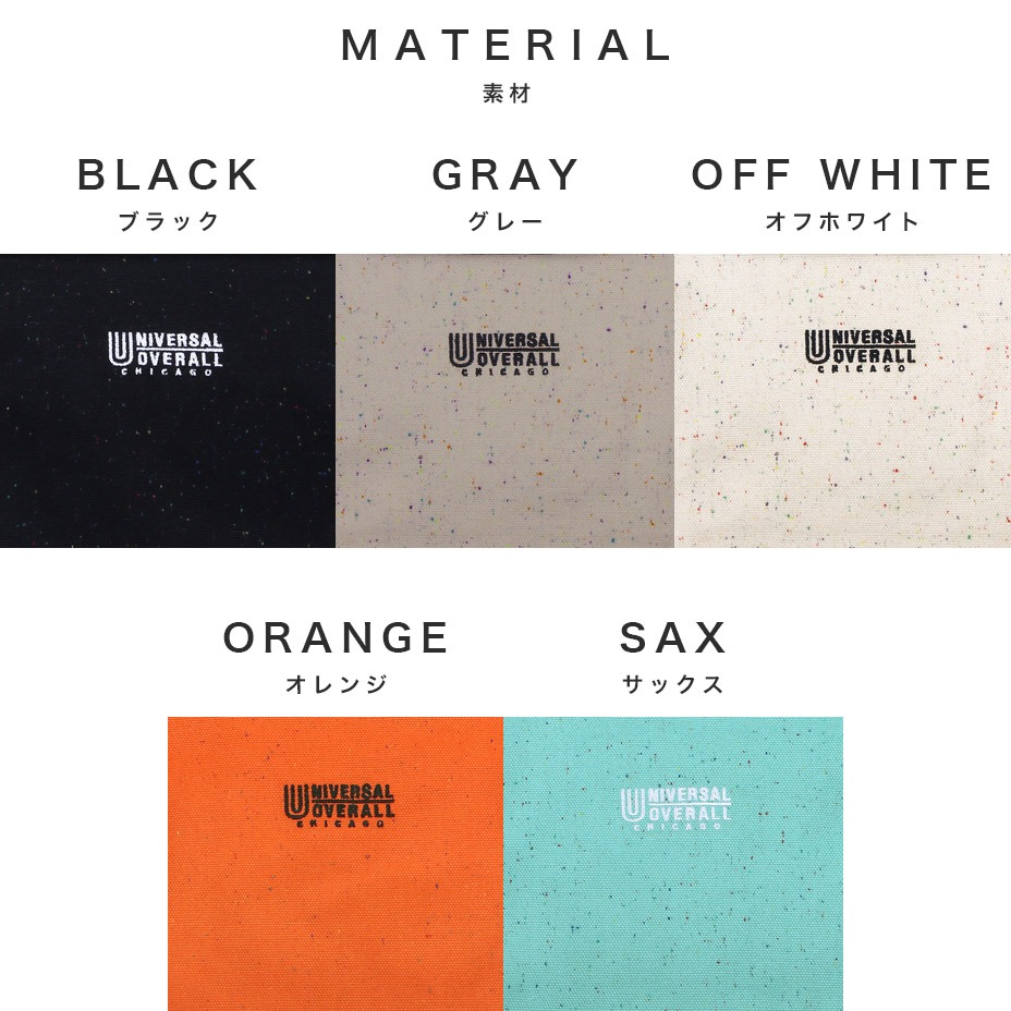 ���������Բ� 7�������ȯ�� �ͥåץ����å��� [ UVO-186 ] UNIVERSAL OVERALL / ��˥С����륪���С�������